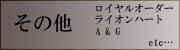 シルバー修理・カスタム